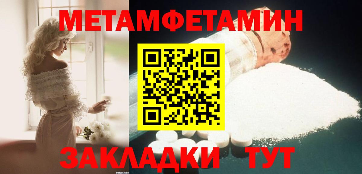 Amphetamine 98%  Вход с VPN  маркетплейс как зайти  Владикавказ  АМФ 