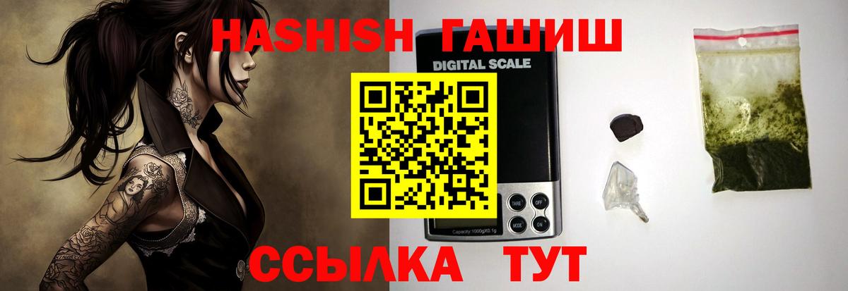 Гашиш 40% ТГК Владикавказ
