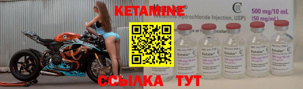 hydra вход  Вход с VPN  Владикавказ  КЕТАМИН ketamine 