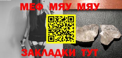 бутират Заволжье