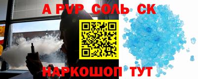 марки nbome Заводоуковск