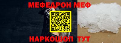 наркотики Жуковский