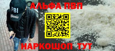 наркотики Жуковский