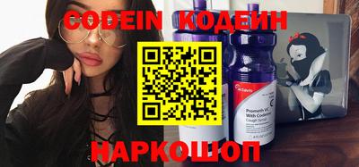 наркотики Жуковский