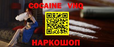 наркотики Жуковский