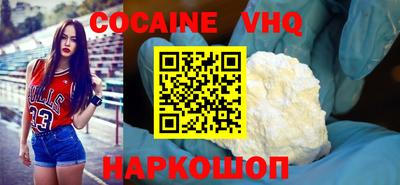 наркотики Жуковский