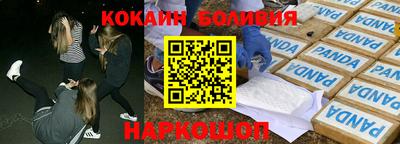 марки nbome Заводоуковск