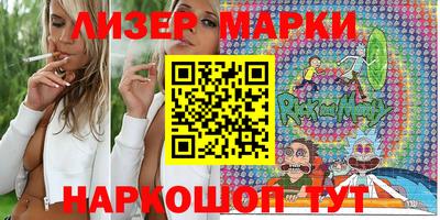бутират Заволжье