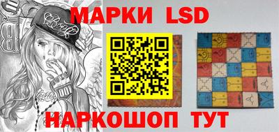 марки nbome Заводоуковск