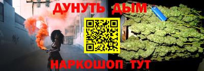 наркотики Жуковский