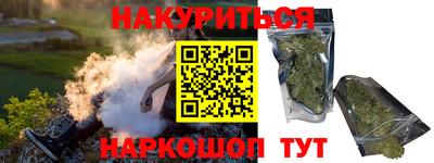 наркотики Жуковский