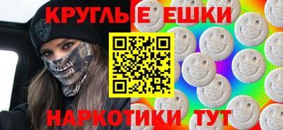 наркотики Жуковский