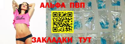 бутират Заволжье