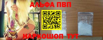 марки nbome Заводоуковск