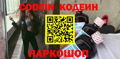 бутират Заволжье