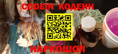 наркотики Жуковский