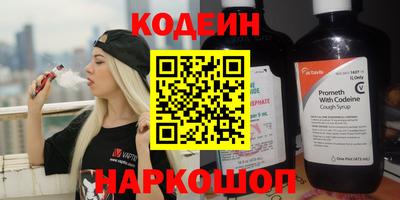 марки nbome Заводоуковск