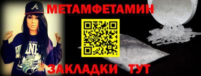марки nbome Заводоуковск