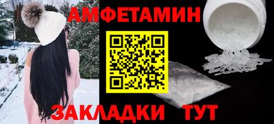 бутират Заволжье