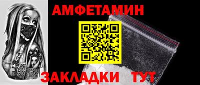 марки nbome Заводоуковск