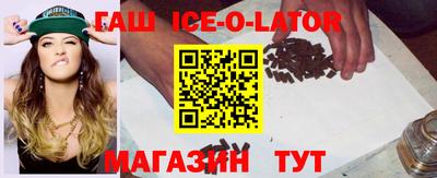 бутират Заволжье