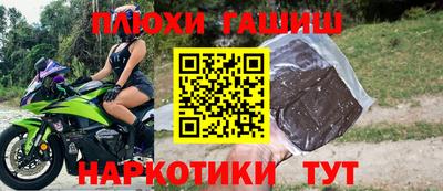 марки nbome Заводоуковск