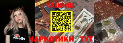 бутират Заволжье