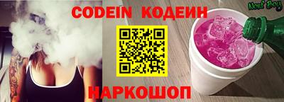 бутират Заволжье