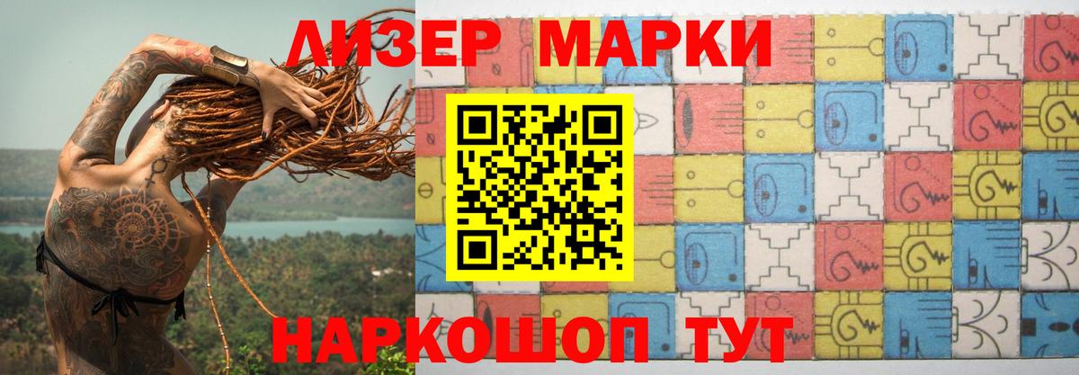 LSD-25 экстази кислота Владикавказ