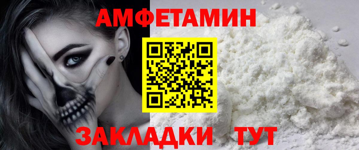 Первитин кристалл Владикавказ