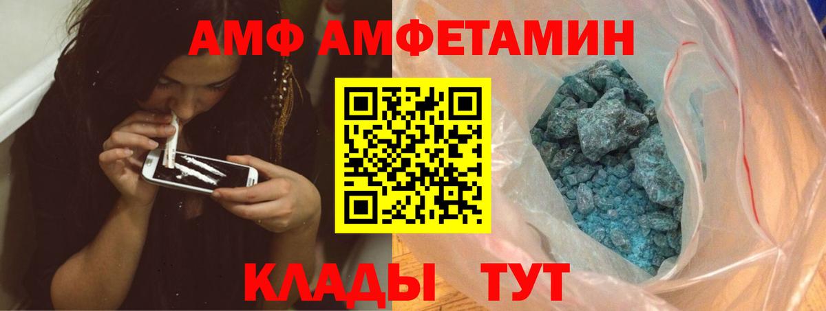Владикавказ  МЕТАМФЕТАМИН винт  МЕТАМФЕТАМИН винт  Вход с VPN 