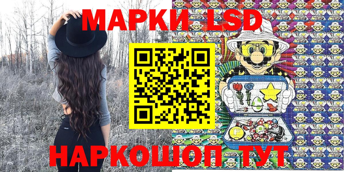 Марки 25I-NBOMe 1500мкг Владикавказ