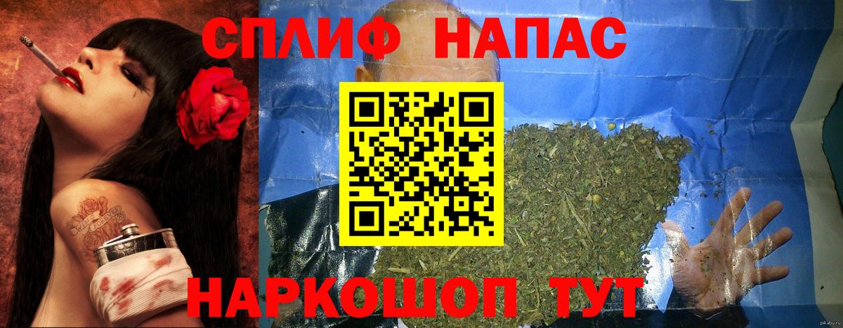 Каннабис конопля  МАРИХУАНА Amnesia  Вход с VPN  Владикавказ  Марихуана план 